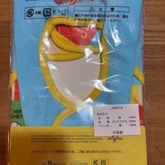 新品⭐︎おさるのジョージ　スタイ　前掛け　2枚組の画像