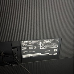 SONY BRAVIA KJ-55A8H (55インチ)2020年製 ジャンクの画像