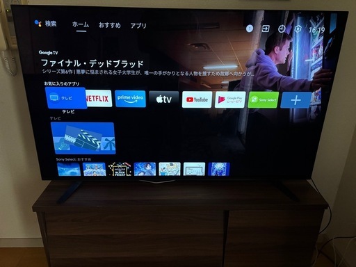 SONY BRAVIA KJ-55A8H (55インチ)2020年製 ジャンク