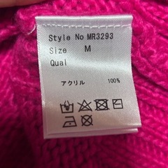 Rady ニットトップス Mサイズの画像