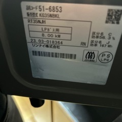 リンナイガステーブル　隙間ラックサービスの画像