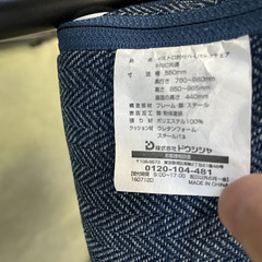 【リサイクルショップ ピカソ 小松原】💺✨ドウシシャ インド風パッチワークチェア【ハイバック・リクライニング】✨💺★6660★の画像