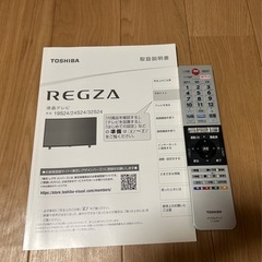 REGZA レグザ 32インチ　2017年製の画像