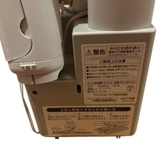 ご自宅までお届けいたします！　布団乾燥機　アイリスオーヤマ　2017年製の画像