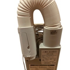 ご自宅までお届けいたします！　布団乾燥機　アイリスオーヤマ　2017年製の画像