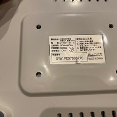 炊飯器5ごう5合の画像