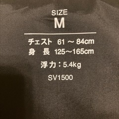 REEF TOURER ライフジャケット　子供用の画像