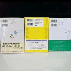 スピリチュアル本セットの画像