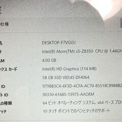 HP Windowsタブレット x2 210 G2 メモリ4G 64GBの画像