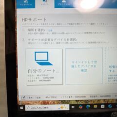 HP Windowsタブレット x2 210 G2 メモリ4G 64GBの画像