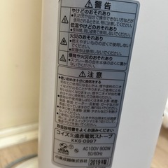 ヒーターの画像