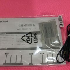 BUFFALO 無線LANルーター WXR-2533DHP2の画像