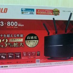 BUFFALO 無線LANルーター WXR-2533DHP2の画像