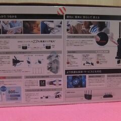 BUFFALO 無線LANルーター WXR-2533DHP2の画像