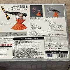 エヴァンゲリオン　卓上ファンの画像