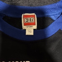 トミカ　110せんち110センチの画像