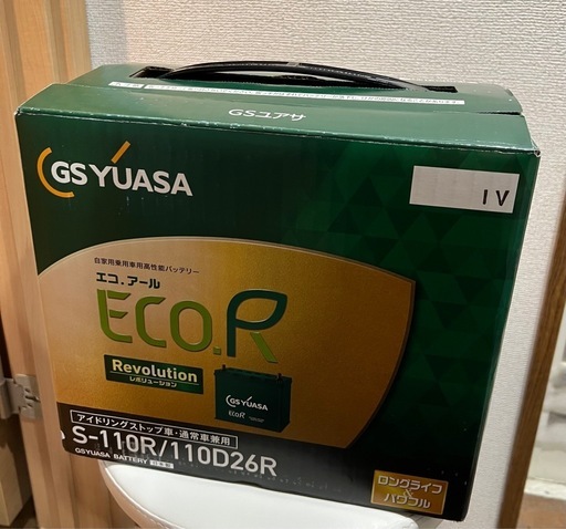 取引済みです