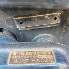 ホンダ　スーパーカブ　DX90ccの画像