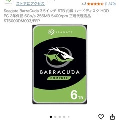 ゲーミング自作PCの画像