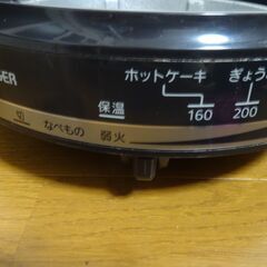 タイガーの家庭用グリルなべ。しっかり大人４人用深なべの画像