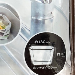 【新品未使用】キャンドゥ 自立型水切りゴミ袋 Sサイズ 25枚入 2個セットの画像