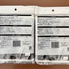 【新品未使用】キャンドゥ 自立型水切りゴミ袋 Sサイズ 25枚入 2個セットの画像