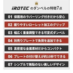 ダンベルの画像