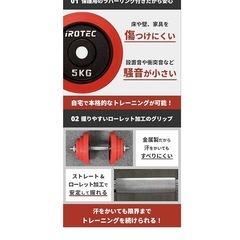 ダンベルの画像