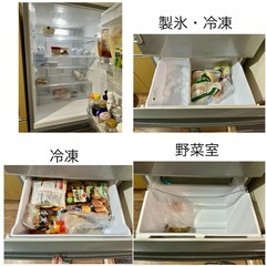 あげます！ AQUA冷凍冷蔵庫 355L
の画像