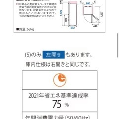 あげます！ AQUA冷凍冷蔵庫 355L
の画像