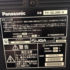 Panasonic TH-32LX80の画像