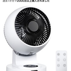 小型扇風機
の画像