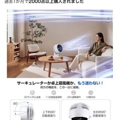 小型扇風機
の画像