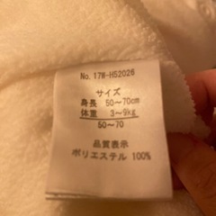 ベビーカバーオールの画像