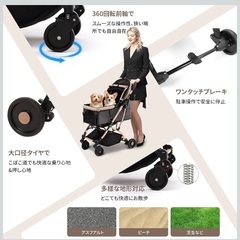 ペット用カートの画像