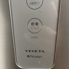 冷蔵庫　東芝　gr-g51fxの画像