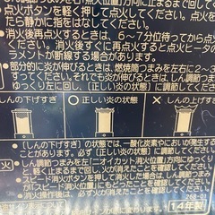 CORONA石油ストーブの画像