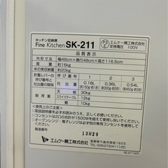 【バウバウバウ様 専用】米びつ付きレンジラックの画像