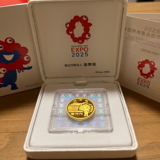 2025年日本国際博覧会記念一万円金貨幣