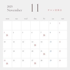 11月もよろしくお願いいたします！【江戸川区/脱毛サロン】