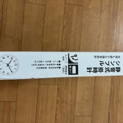 【新品未使用】掛け時計　25cm ホワイトの画像