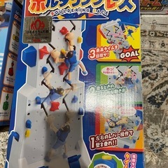 おもちゃの画像