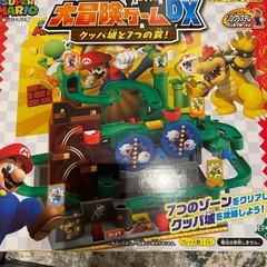 おもちゃの画像