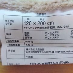  無印良品 再生ポリエステル あたたかファイバー厚手敷パッド・SD ライトベージュの画像