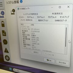 JC1061 16GB・LTE レッツノート CF-LV9 Office2024 14型 軽量 大画面　大容量の画像