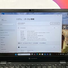 JC0583　美品 16GB 東芝 dynabook G83/HS 第11世代 13.3型軽量　大容量　高性能の画像