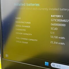 JC0583　美品 16GB 東芝 dynabook G83/HS 第11世代 13.3型軽量　大容量　高性能の画像