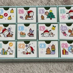 ポチャッコ アドベントカレンダー クリスマス　サンリオの画像