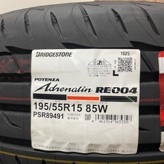 新品未使用タイヤの画像