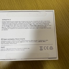 AirPods Pro 3（USB-C）箱付き・美品の画像